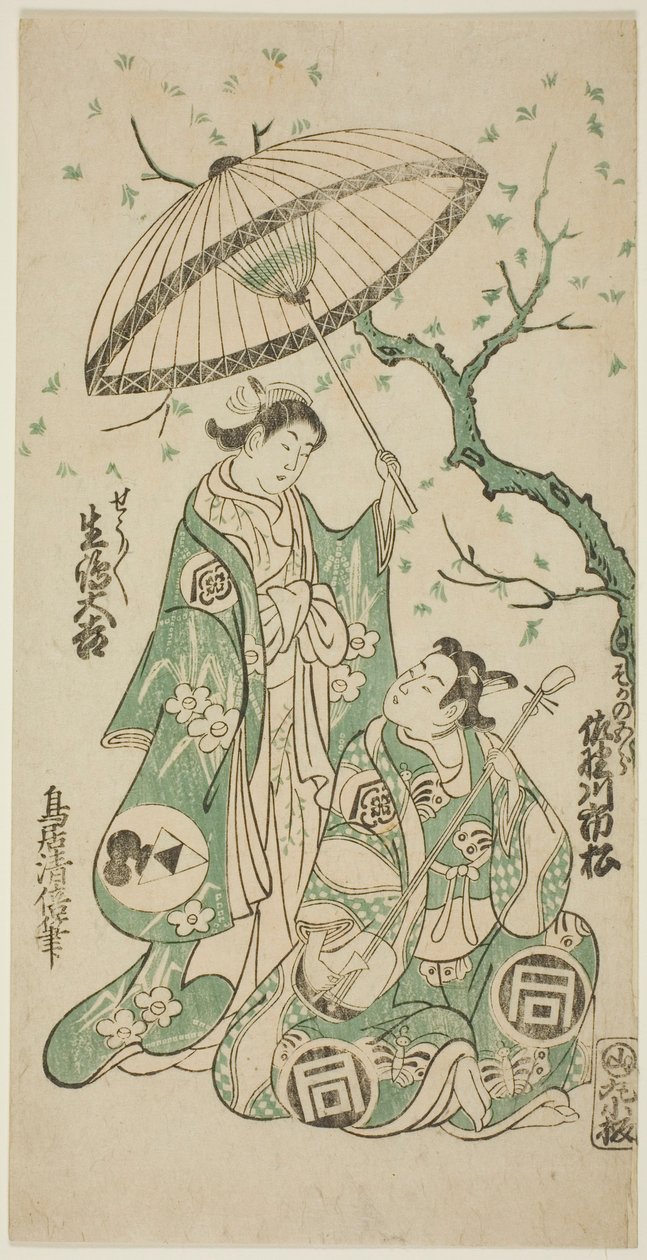 Näyttelijät Sanogawa Ichimatsu I Soga no Gorona ja Ikushima Daikichi II Kewaizaka no Shoshona näytelmässä "Monzukushi Nagoya Soga", joka esitettiin Ichimura-teatterissa ensimmäisen kuukauden aikana, 1748 tekijältä Torii Kiyomasu II