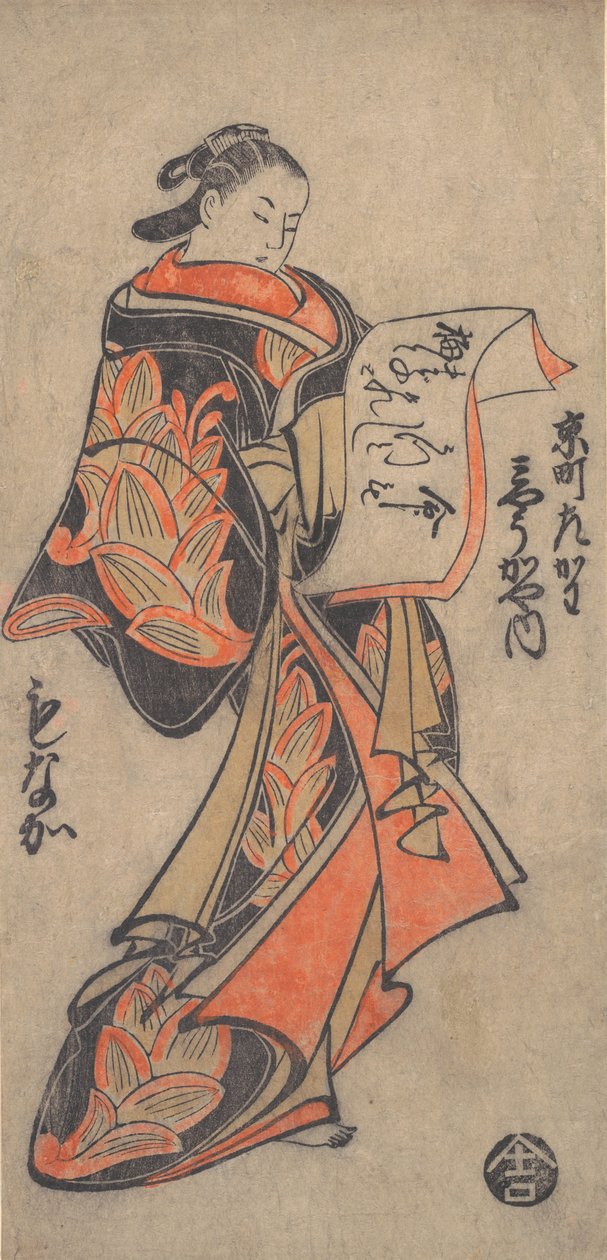 Kurtisaani Myogaya Housesta, n. 1712, n. 1712. tekijältä Torii Kiyomasu I