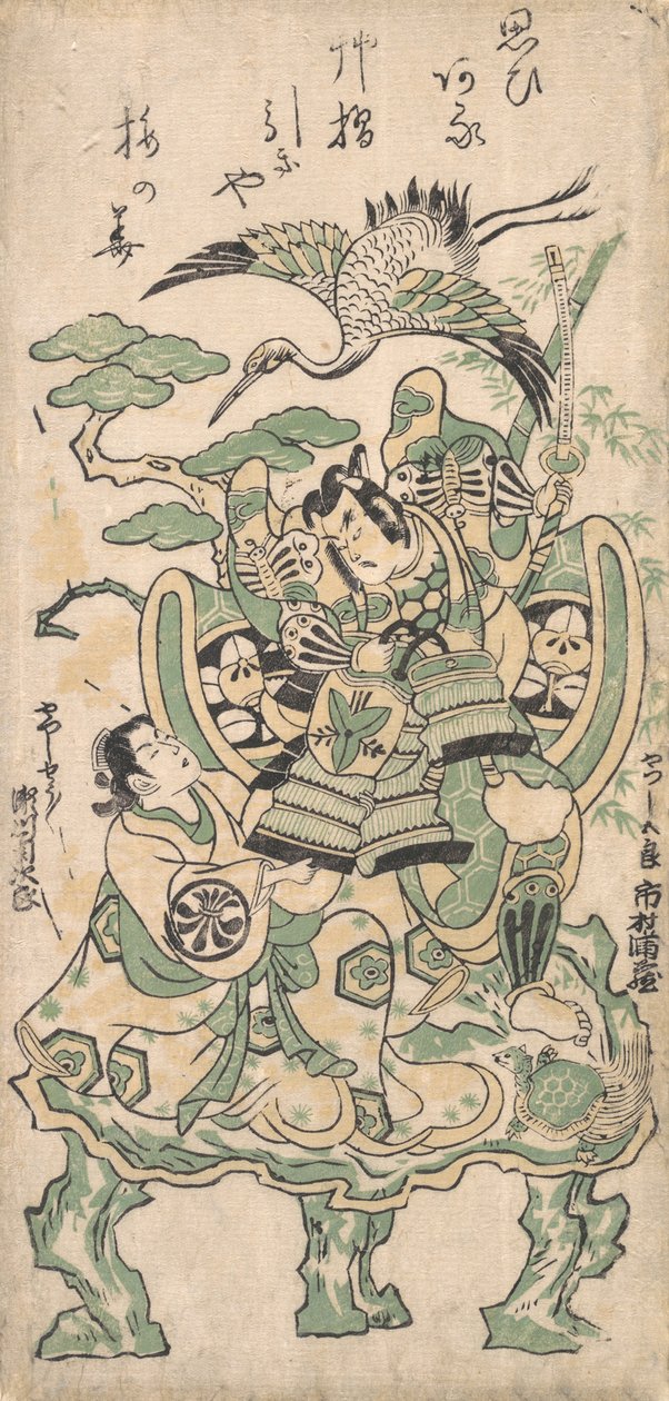 Ichimura Manzo As ja Tsu City suunnittelevat Segawan kuulemista Jiro As:sta ja Tsu Citystä siellä täällä, vai mitä? 1745. , hyttynen. 1745. tekijältä Torii Kiyomasu I