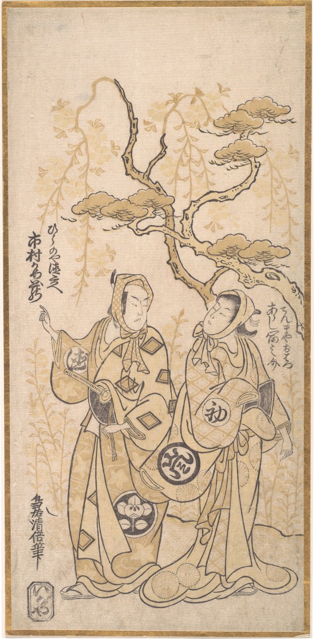 Kohtaus draamasta, Ichimura Kamezo hahmona Hirano-ya Tokubei, ca. 1748, n. 1748. tekijältä Torii Kiyomasu I