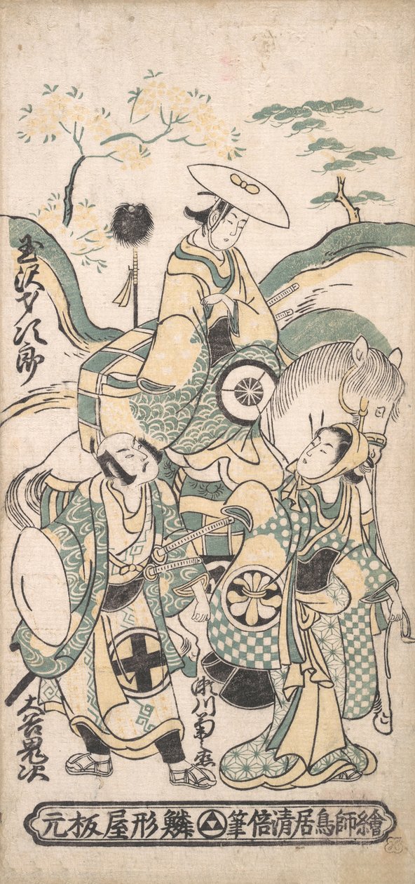 Kohtaus draamasta, n. 1750, n. 1750. tekijältä Torii Kiyomasu I