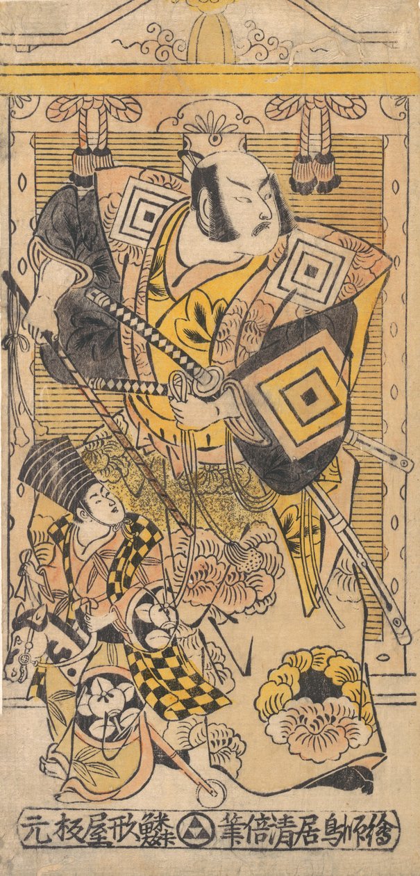 Näyttelijä Ichikawa Danjuro II samuraina., n. 1735, n. 1735. tekijältä Torii Kiyomasu I