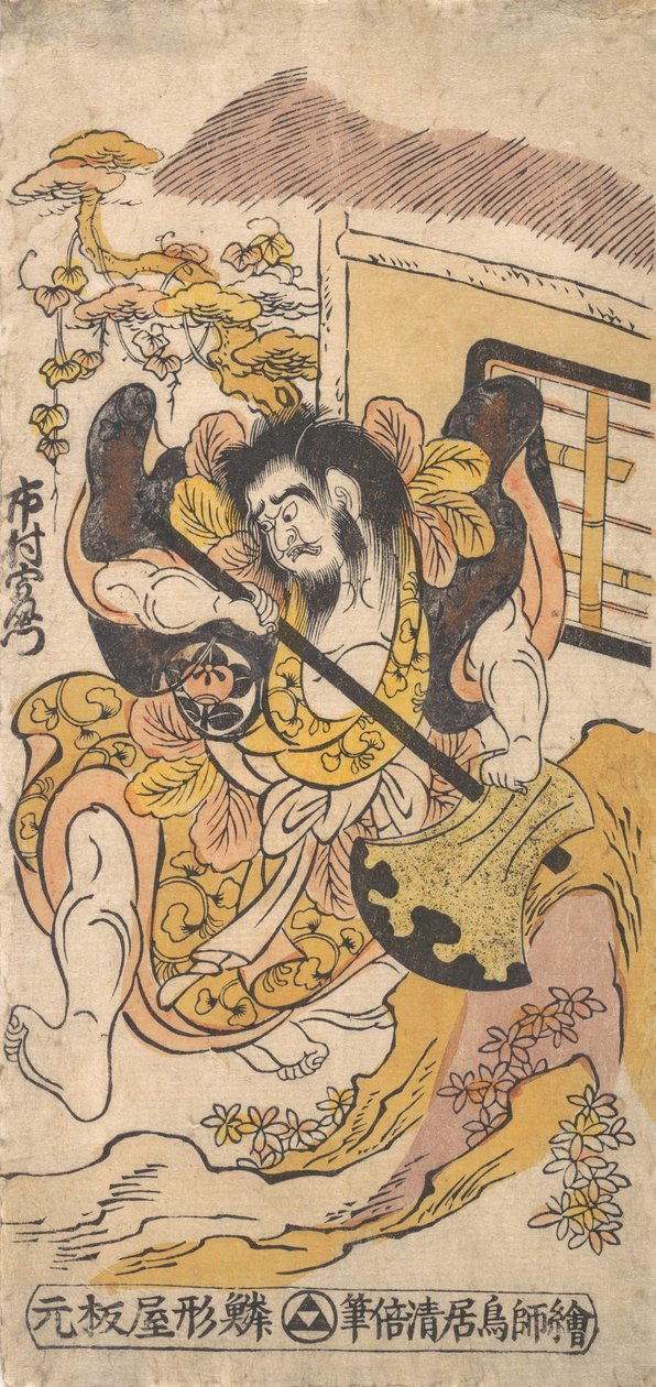 Näyttelijä Ichimura Kamezo taistelee suuren kirveen avulla, n. 1748, n. 1748. tekijältä Torii Kiyomasu I