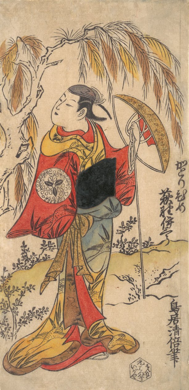 Näyttelijä Ogino Isaburo Katorihimen roolissa, n. 1734, n. 1734. tekijältä Torii Kiyomasu I