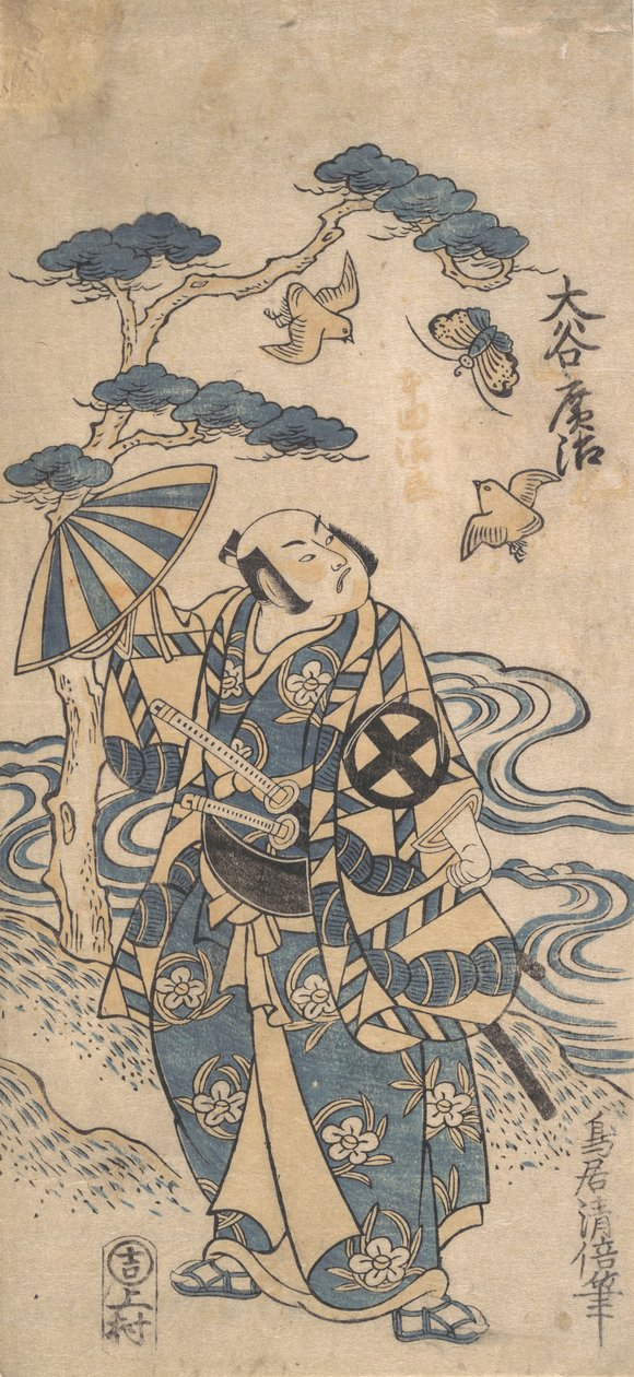 T lokakuu Tani Hiroshi S Honda Harunag, K. 1745, K. 1745. tekijältä Torii Kiyomasu I