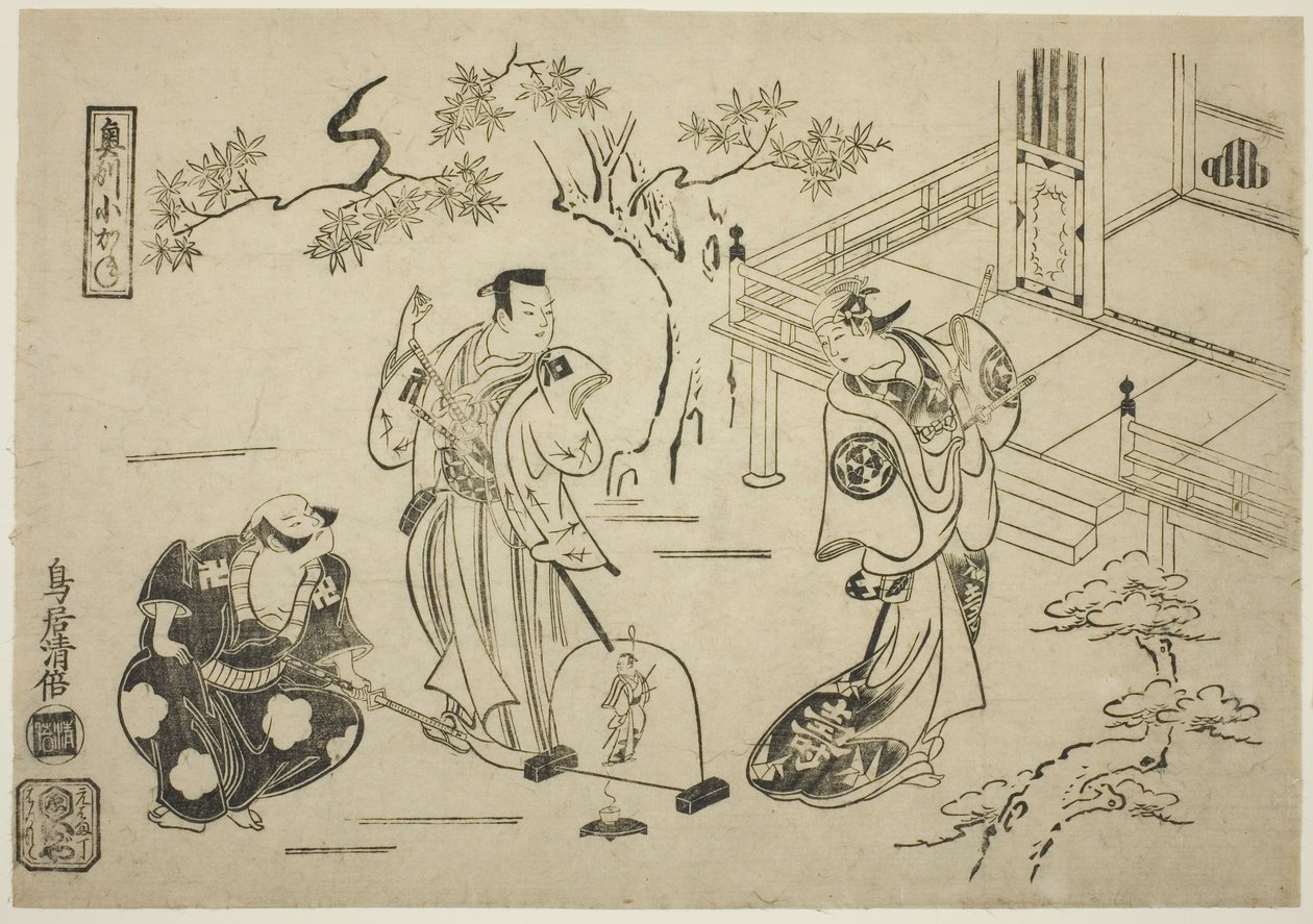 Näyttelijät Ichimura Tamagashiwa I Iwaki Himen roolissa, Murayama Heiemon III Katsuta Jirona ja Katsuyama Matagoro Minamoto no Yoshiietä näytelmässä "Yoroi Kurabe Oshu Kogane", joka esitettiin Ichimura-teatterissa yhdestoista kuukaudessa 1716. tekijältä Torii Kiyomasu I