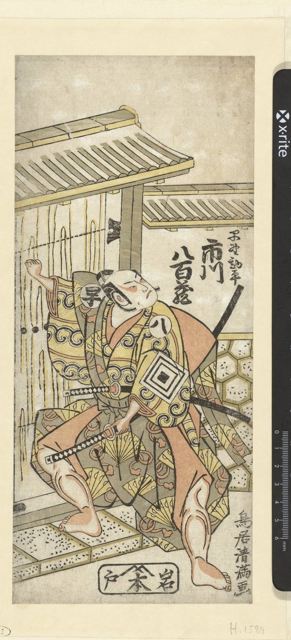 Ichikawa Yaozo I Hayano Kampein roolissa tekijältä Torii Kiyomitsu (I)