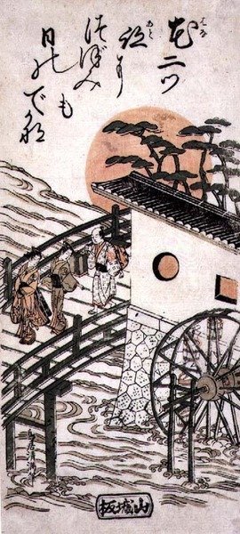 Näyttelijät auringonnousun sillalla, mahdollisesti Yodon linnassa Kioton ja Osakan välillä, n. 1757–1762 (puupainatus) tekijältä Torii Kiyomitsu