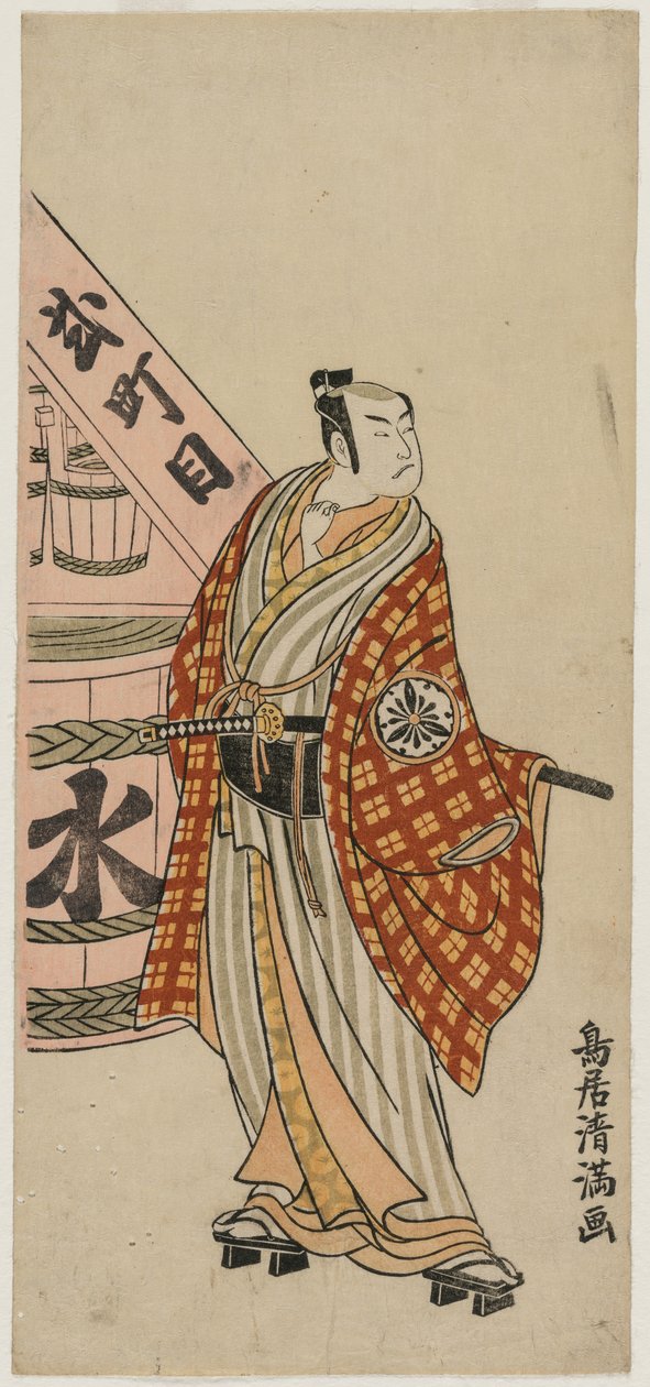 Matsumoto Koshiro IV kaupunkimiehenä seisovana vesitynnyrin vieressä tekijältä Torii Kiyomitsu
