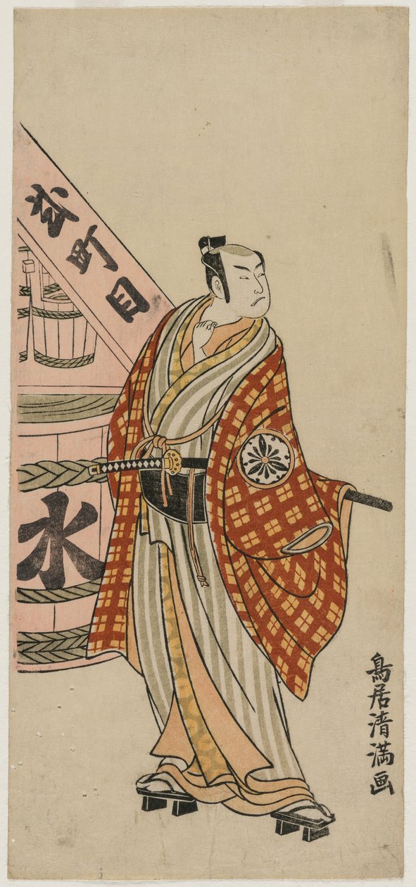 Matsumoto Koshiro IV kaupunkimiehenä seisovana vesitynnyrin vieressä, n. 1770. tekijältä Torii Kiyomitsu