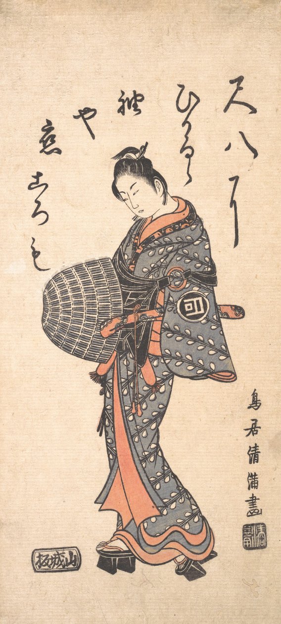 Sanokawa Ichimatsu I harmaansinisellä ja ruusulla kävelemässä vasemmalle, 1756, 1756. tekijältä Torii Kiyomitsu