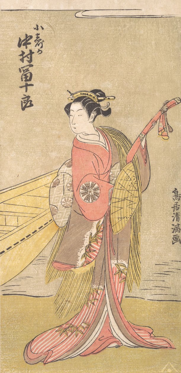 Näyttelijä Nakamura Tomijuro Koshizukan roolissa, n. 1767, n. 1767. tekijältä Torii Kiyomitsu