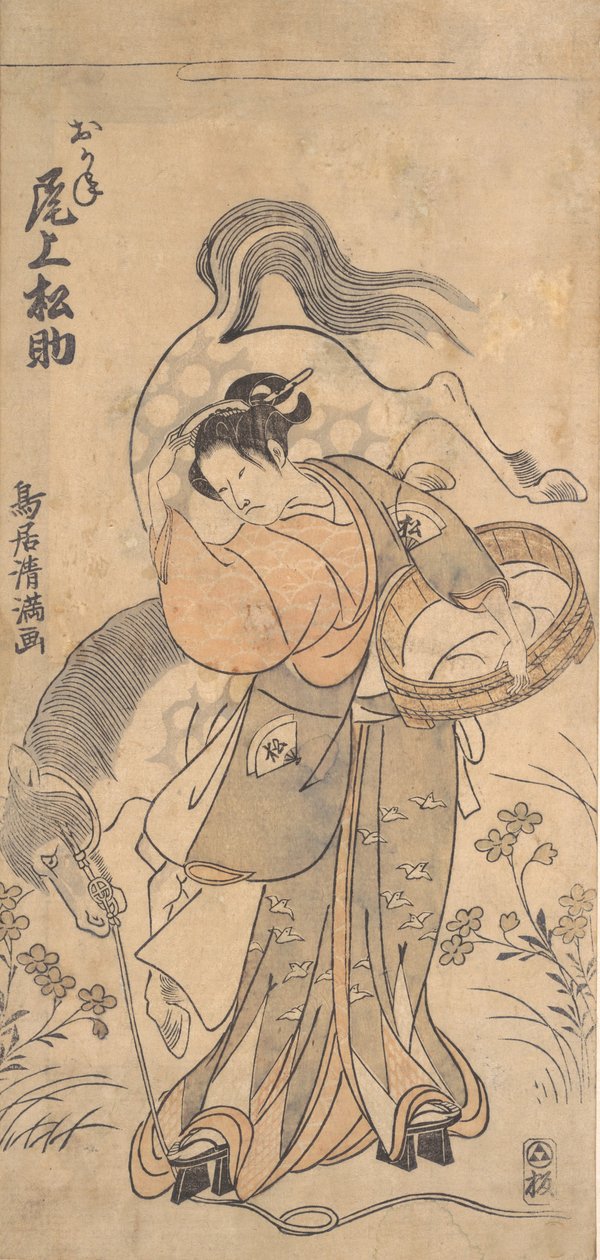 Näyttelijä Onoe Matsusuke kuuluisan vahvan naisen Okanen roolissa, luultavasti 1765, luultavasti 1765 tekijältä Torii Kiyomitsu