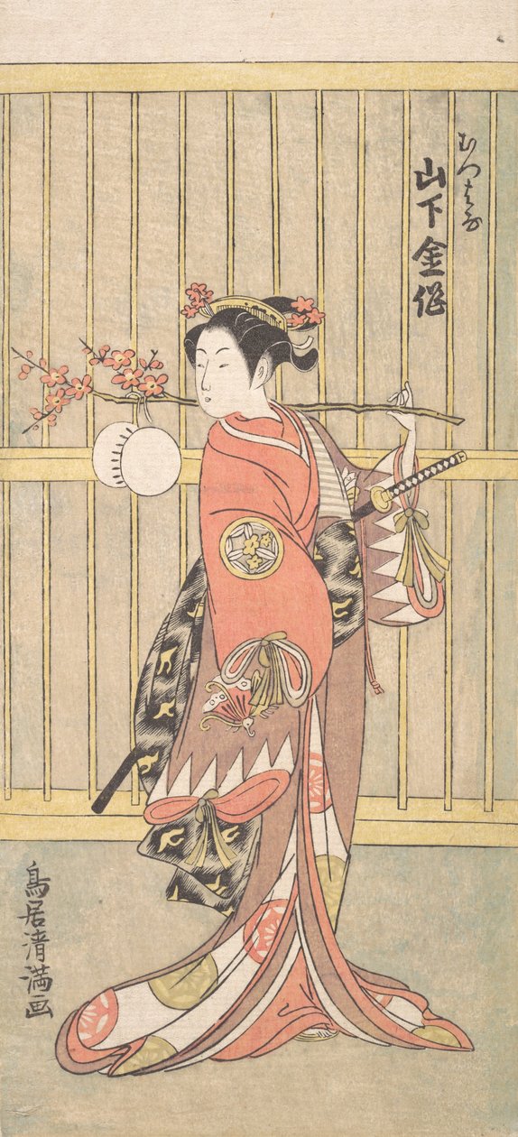 Tea c ja r Yamashita Kinsaku jäsen teetie f Rikka, huh? 1767. , hyttynen. 1767. tekijältä Torii Kiyomitsu