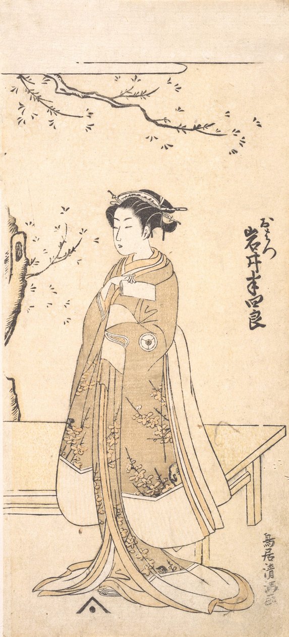 Te Fourth Imai Edition Te Road First Member Kirjoittaja Sakai Soga Chronicles, 2nd m. . . , 2. portti, 1771. tekijältä Torii Kiyomitsu