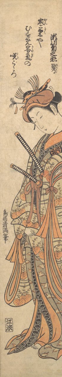 Toinen Segawa Kikunojo, joka tunnetaan yleisesti hänen kirjallisella nimellään, Roko, n. 1762, n. 1762. tekijältä Torii Kiyomitsu