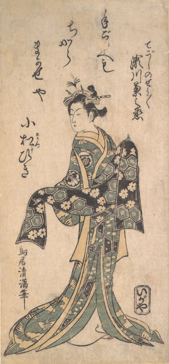 Segawa Kikun rouva Tegoshi siellä täällä, vai mitä? 1757. , hyttynen. 1757. tekijältä Torii Kiyomitsu