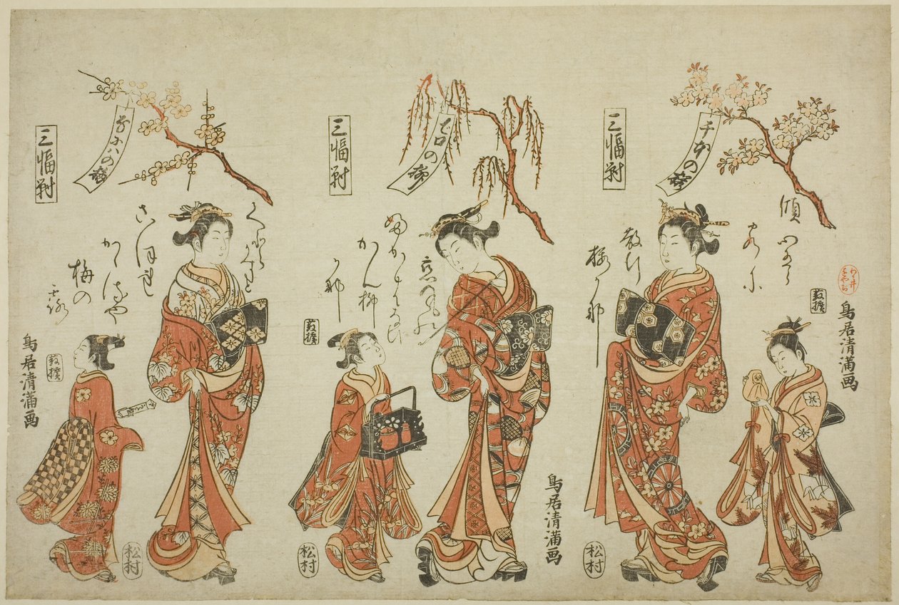  tekijältä Torii Kiyomitsu I
