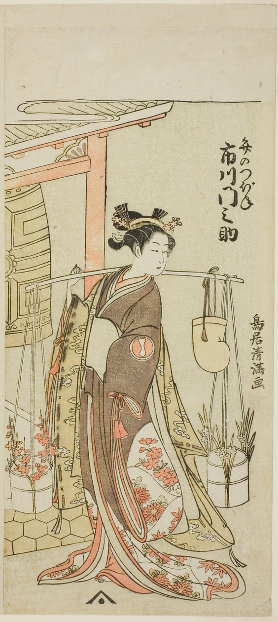  tekijältä Torii Kiyomitsu I