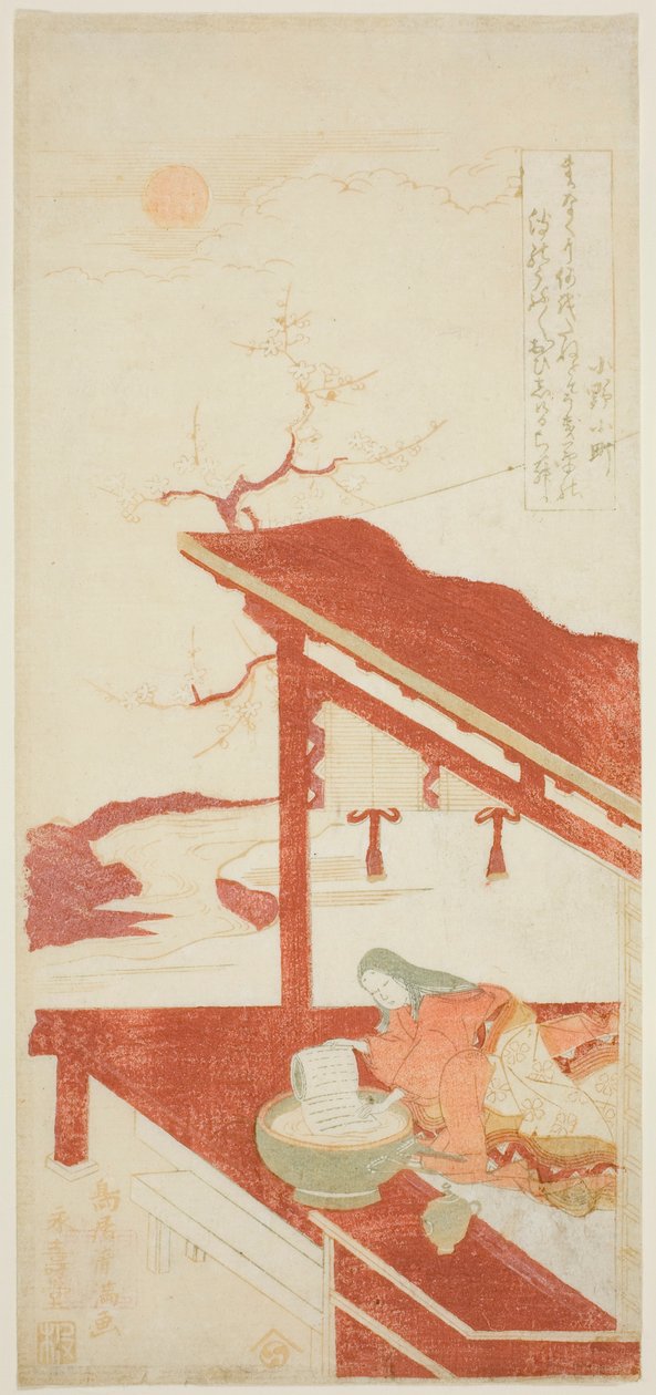 Ono no Komachi pesee kopiokirjaa tekijältä Torii Kiyomitsu I