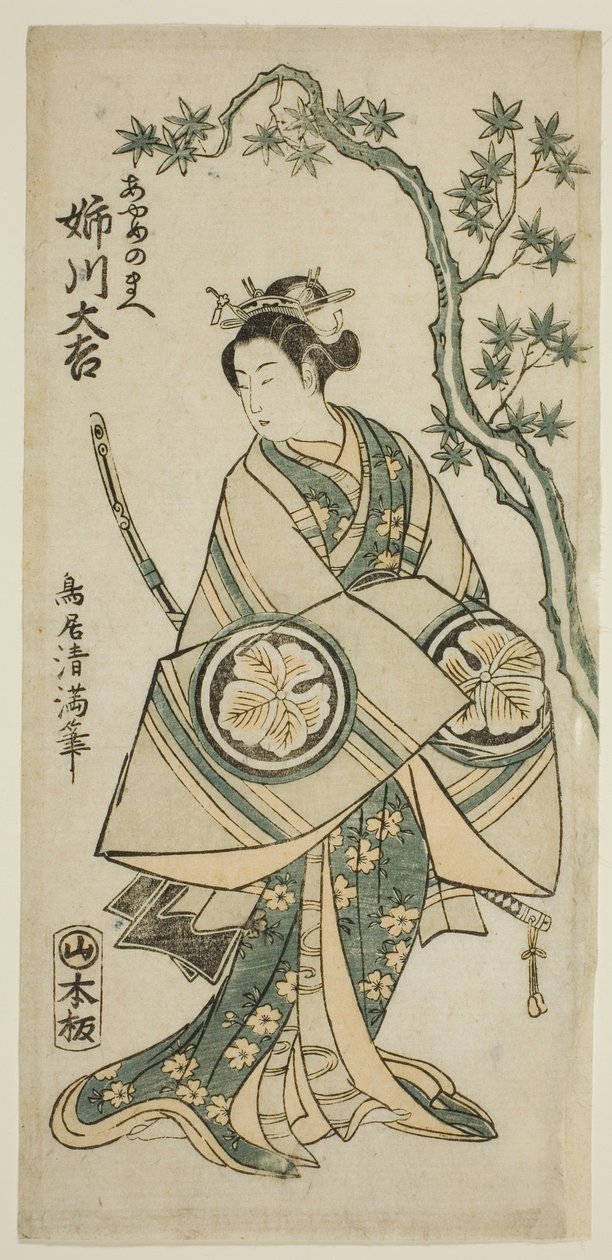 Näyttelijä Anegawa Daikichi Ayame no Maen roolissa näytelmässä "Miyo no Hana Yunzei Kagami", joka esitettiin Morita-teatterissa yhdentenätoista kuussa vuonna 1760. tekijältä Torii Kiyomitsu I