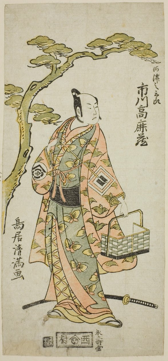 Näyttelijä Ichikawa Komazo I Kawazu Saburon roolissa näytelmässä "Kaido Ichi Izu no Harugoma", joka esitettiin Nakamura-teatterissa vuoden 1766 ensimmäisessä kuussa. tekijältä Torii Kiyomitsu I
