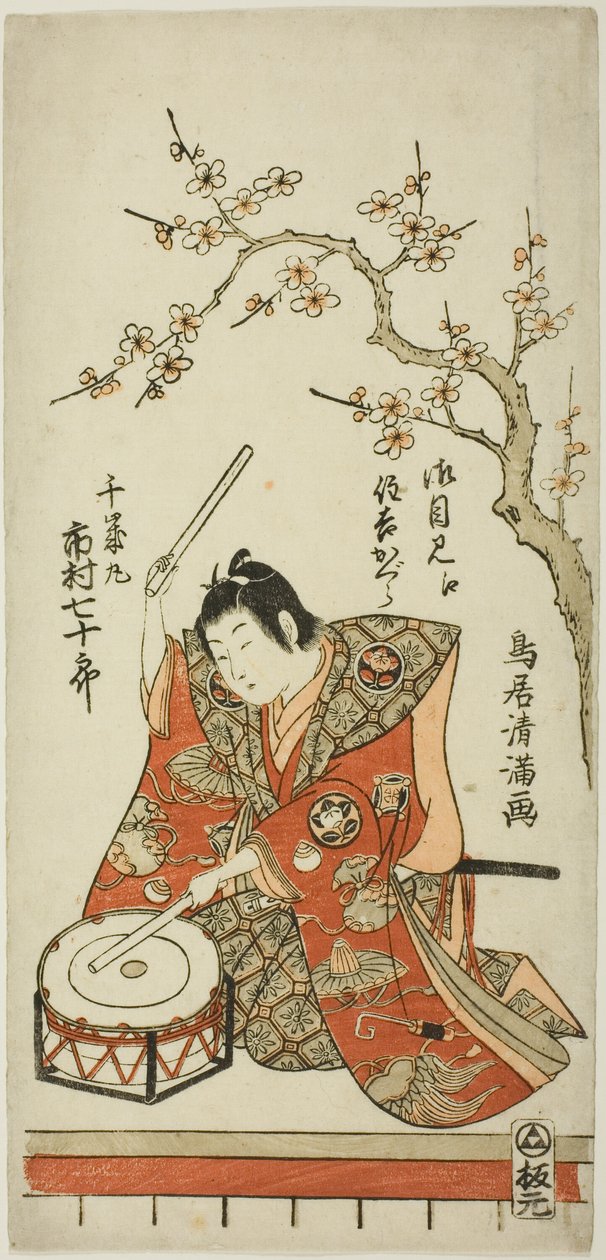  tekijältä Torii Kiyomitsu I