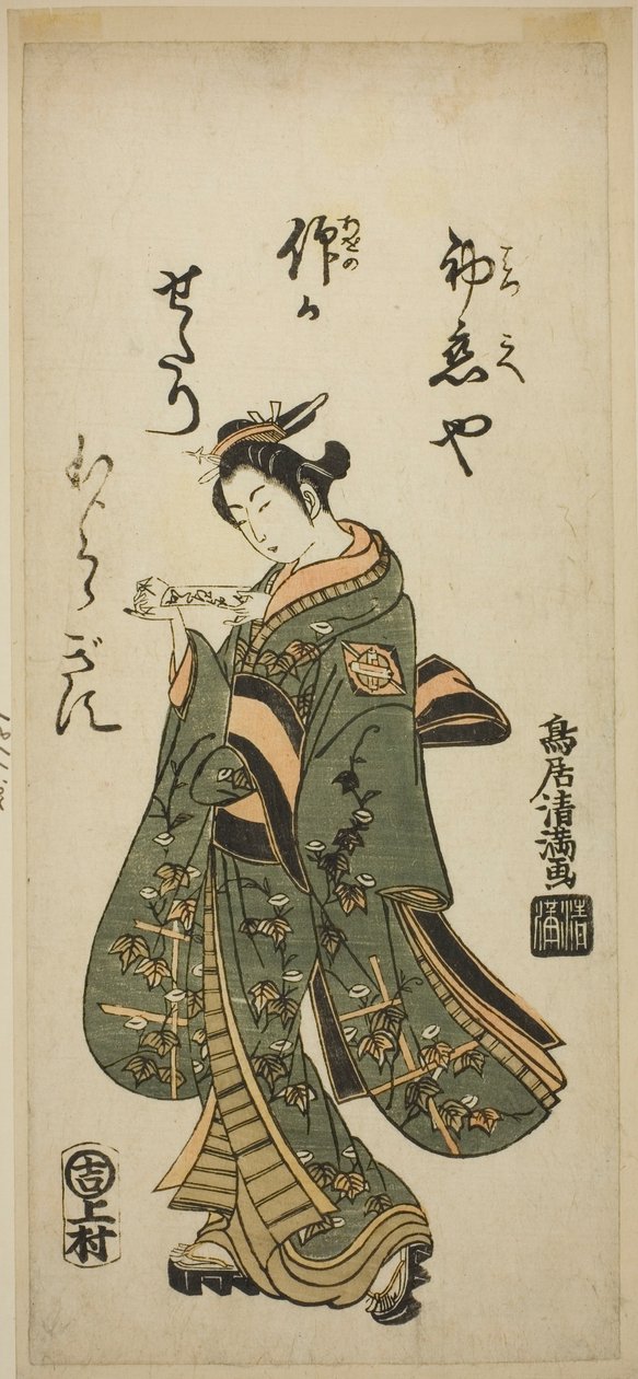 Näyttelijä Nakamura Matsue Oshichin roolissa näytelmässä "Fujibumi Sakae Soga", joka esitettiin Ichimura-teatterissa toisena kuukautena vuonna 1763. tekijältä Torii Kiyomitsu I