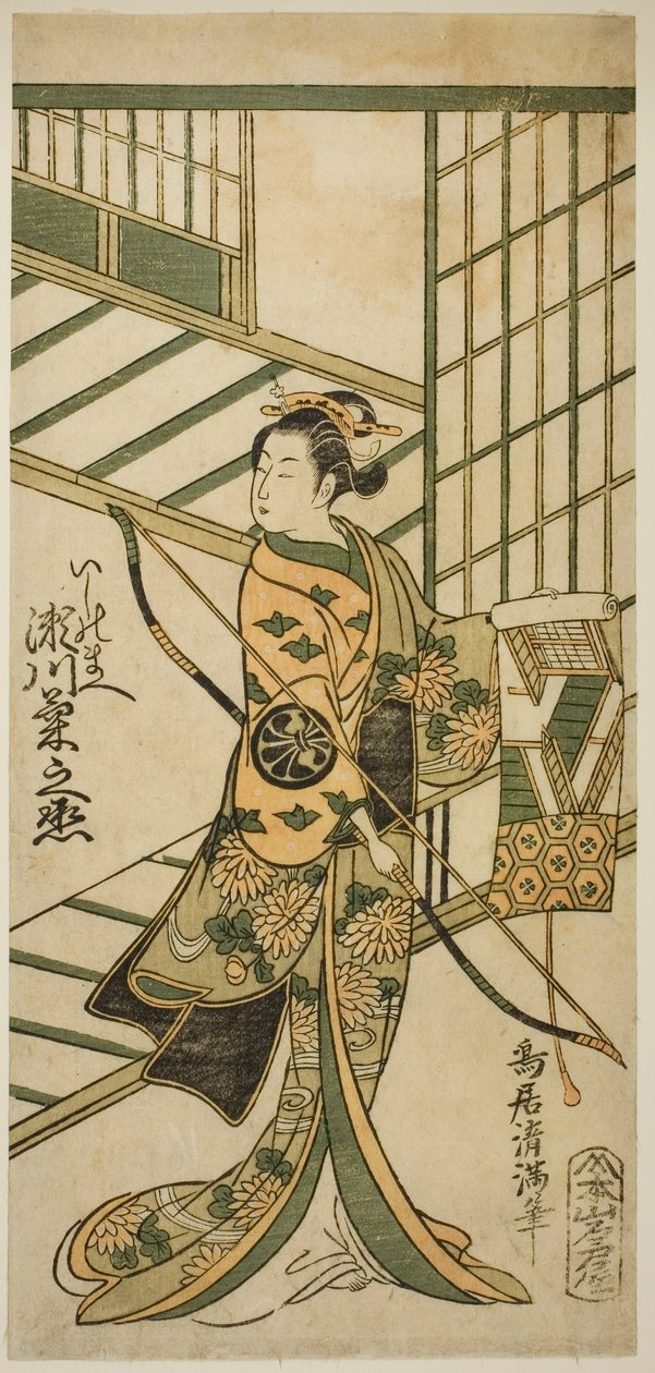 Näyttelijä Segawa Kikunojo II roolissa Ishi no Mae näytelmässä "Hoshi Aikotoba Higashiyama no Sakae", joka esitettiin Ichimura-teatterissa yhdeksännessä kuussa vuonna 1763. tekijältä Torii Kiyomitsu I