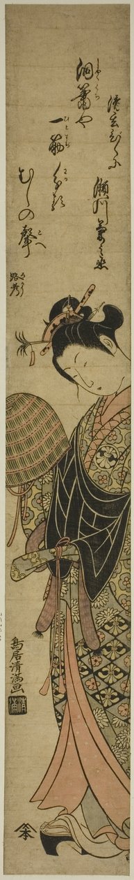 Näyttelijä Segawa Kikunojo II nunna Seigeninä. tekijältä Torii Kiyomitsu I