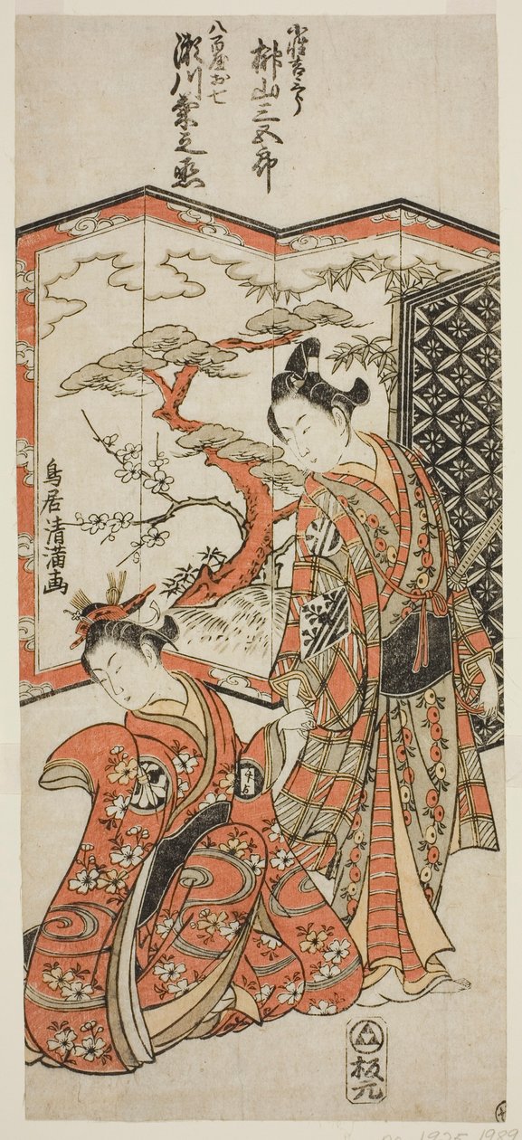  tekijältä Torii Kiyomitsu I