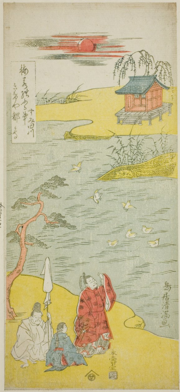 Runoilija Ariwara no Narihira Sumida-joen rannalla... tekijältä Torii Kiyomitsu I