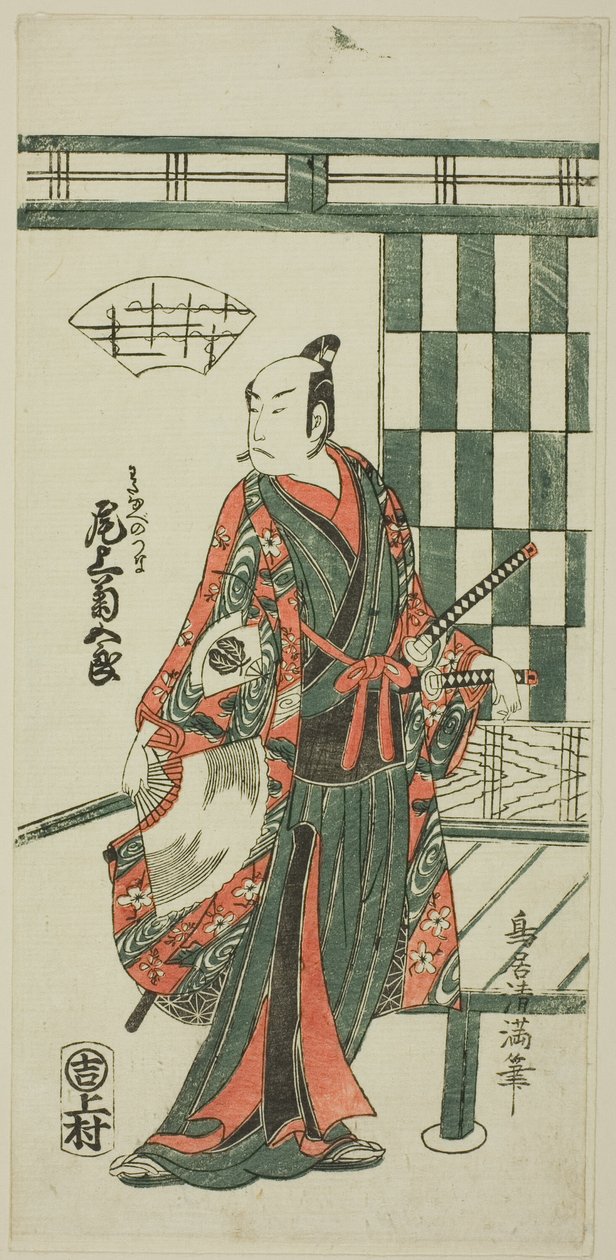 Näyttelijä Onoe Kikugoro I kuin Watanabe no Tsuna tekijältä Torii Kiyomitsu I