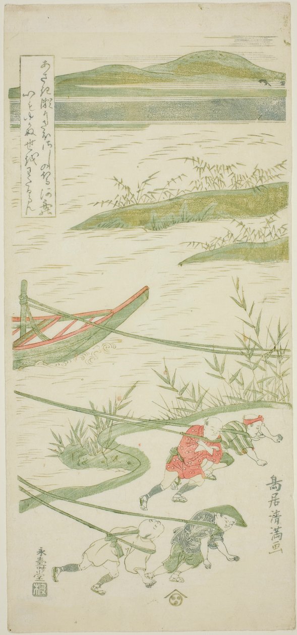  tekijältä Torii Kiyomitsu I