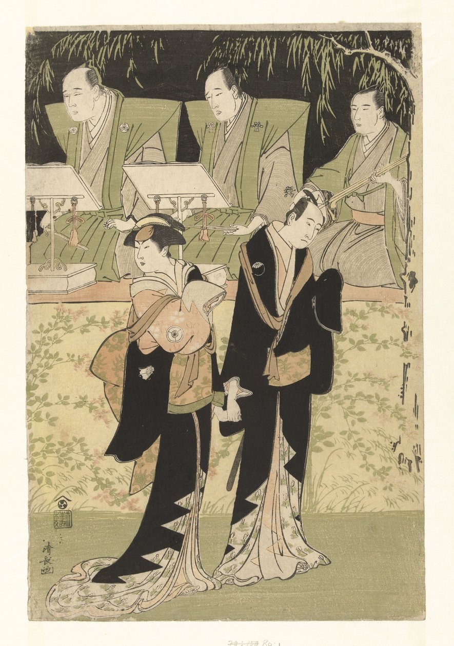 A c Tae rs Sawamura Sojuro Good Garden Celebration Banpaku I V Autistic Garden Koharu tekijältä Torii Kiyonaga