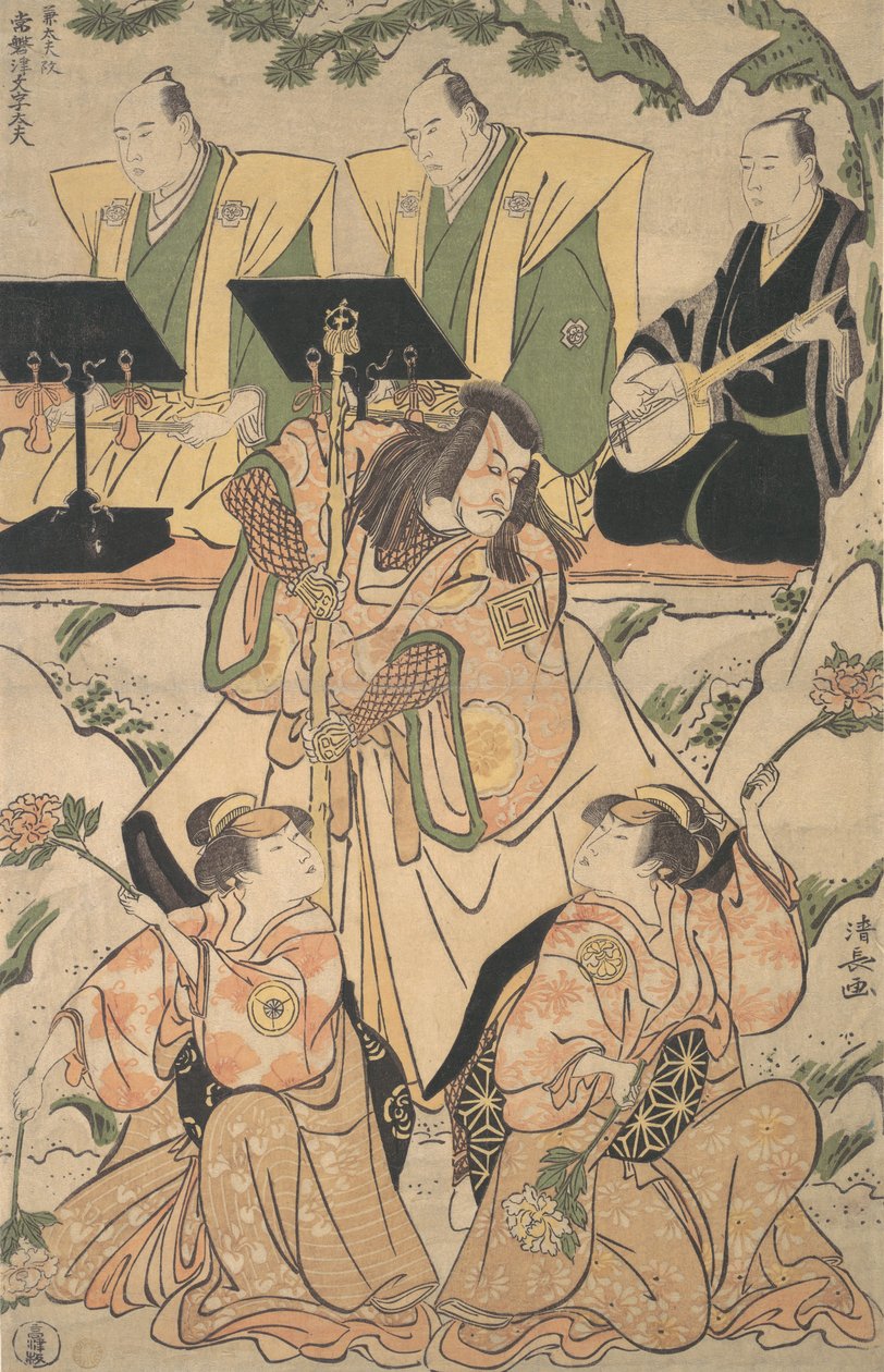 Näyttelijät Shosa-yhdistelmässä näyttelijä- ja tanssiesityksessä, n. 1790. tekijältä Torii Kiyonaga