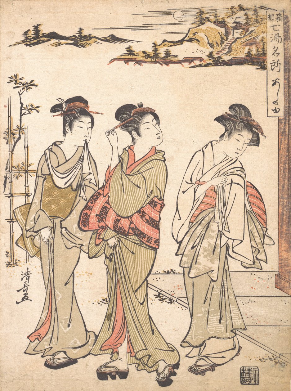 Ashinoyun lähde Hakonessa, n. 1779. tekijältä Torii Kiyonaga