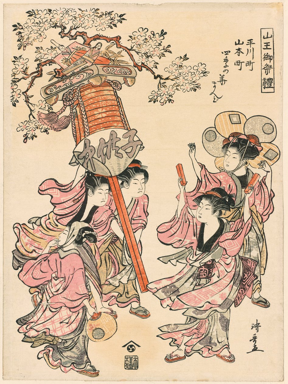 Neljän vuodenajan kukilla koristeltu lyhty kantaminen (Hirakawa-cho Yamamoto-cho shiki no hana mando) sarjasta "Sanno-pyhäkön festivaali (Sanno go-sairei)" tekijältä Torii Kiyonaga