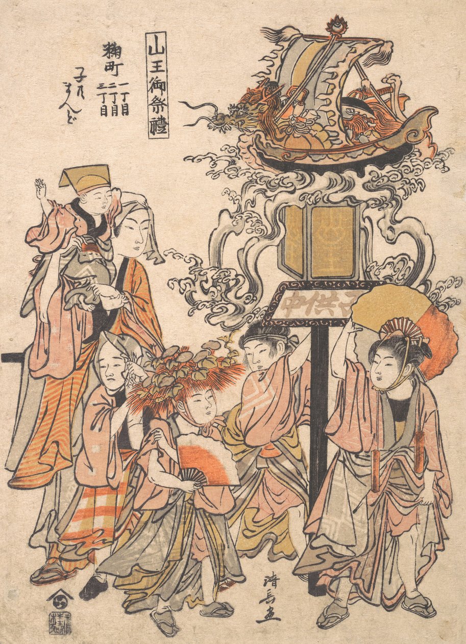 Lasten Lyhty Float, Kojimachi 1,2, 3-chome Block ry, Sanno Festival, ca..., ca. 1780. tekijältä Torii Kiyonaga