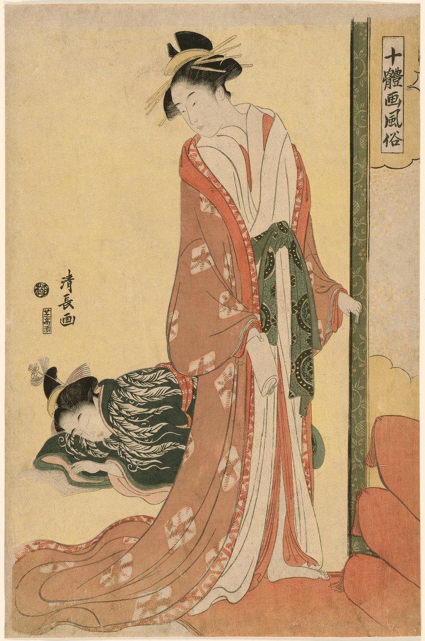 Courtesan Going to Bed, sarjasta "Kymmenen tyyppistä kauneutta kuvissa (Jittai e-fuzoku)" tekijältä Torii Kiyonaga