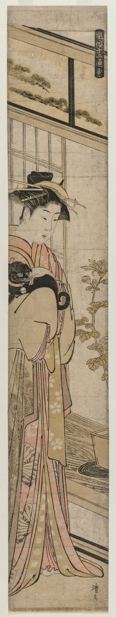 Courtesan Holding a Dog (sarjasta Popular Presentations) tekijältä Torii Kiyonaga