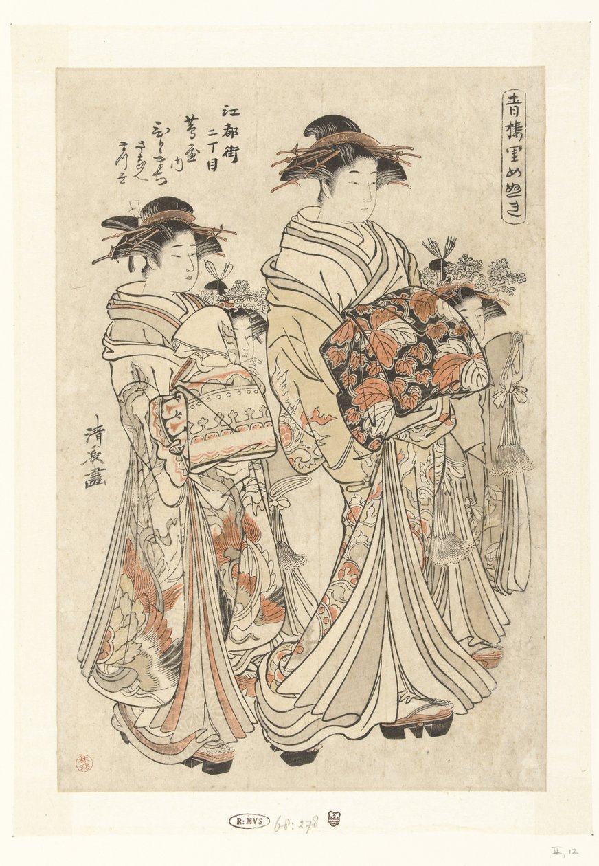 Courtisane Hitomachi uit het Tsutaya huis met haar kamuro Sanae en Matsuyo Edocho nichome Tsutaya uchi Hitomachi Sanae Matsuyo (otsikko esineessä) Belangrijke personen uit de lusthuizen (sarjan nimi) Seiro Satomenuki (otsikko esineessä) tekijältä Torii Kiyonaga