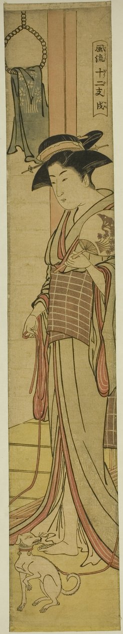 Koira (Inu), sarjasta "Muodikasta kaksitoista horoskooppimerkkiä (Furyu juni shi)" tekijältä Torii Kiyonaga