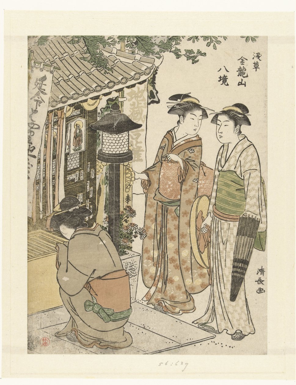 Kolme naista vierailee Jizon pyhäkössä Kahdeksan näkymää Kinryuzanista Asakusassa (sarjan nimi) Asakusa Kinryuzan hakkyo (sarjan nimi esineessä) tekijältä Torii Kiyonaga