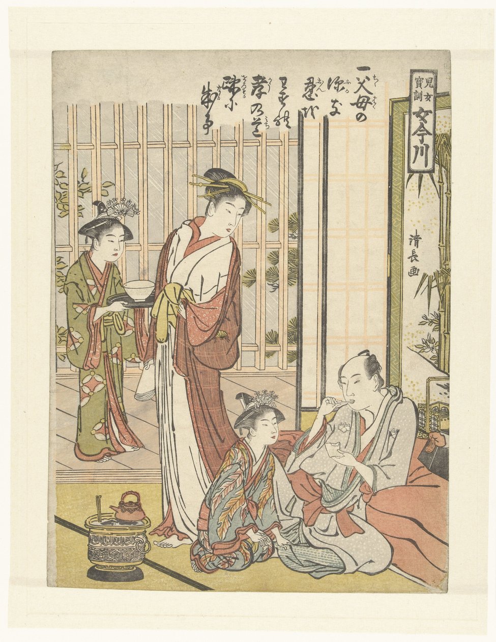 Kuudes ohje Onna imagawa, arvokkaita ohjeita nuorille tytöille (sarjan nimi) Jijo hokun, Onna imagawa (sarjan nimi) tekijältä Torii Kiyonaga