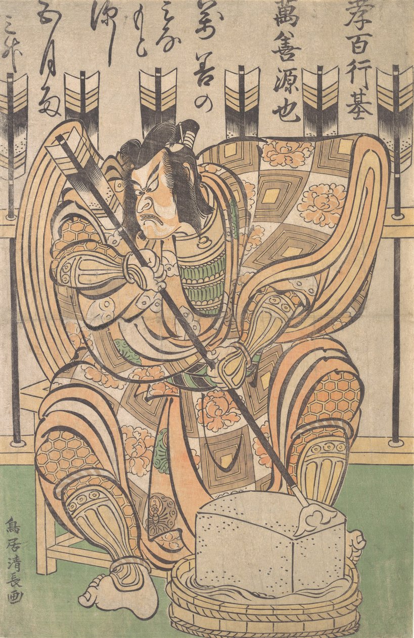 Ichikawa Danjuro II Soga Goron roolissa näytelmästä Yanone, ca. 1790. tekijältä Torii Kiyonaga