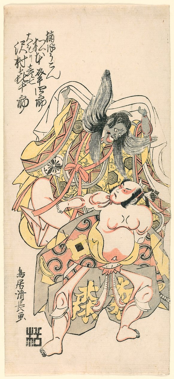 Matsumoto Koshiro III (Kusunoki Bokon) ja Sawamura Kijuro (Omori Hikoshichi) draamakohtauksessa (Sandaime Matsumoto Koshiro no Kusunoki Bokon to Sawamura Kijuro no Omori Hikoshichi) tekijältä Torii Kiyonaga