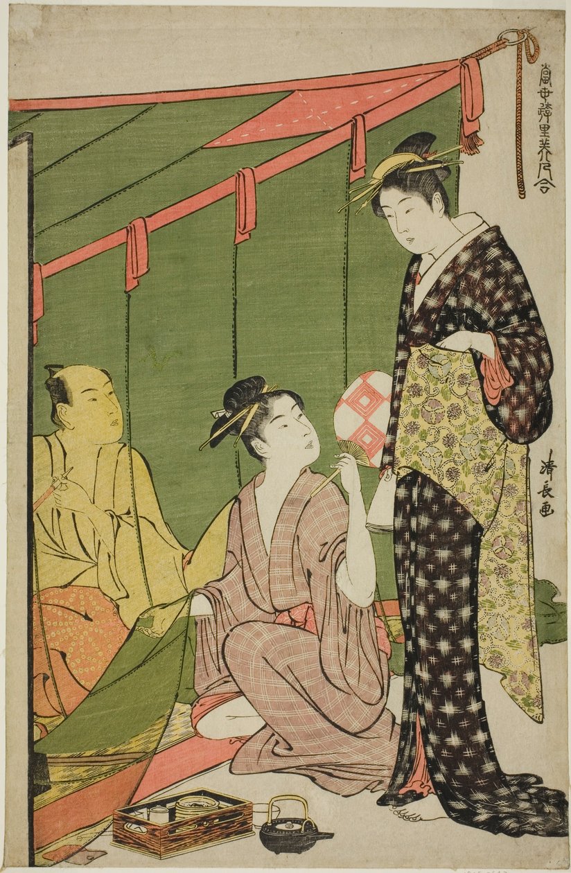Hyttysverkko sarjasta "Kokoelma Pleasure Quartersin nykyaikaisia kaunokaisia (Tosei yuri bijin awase)" tekijältä Torii Kiyonaga