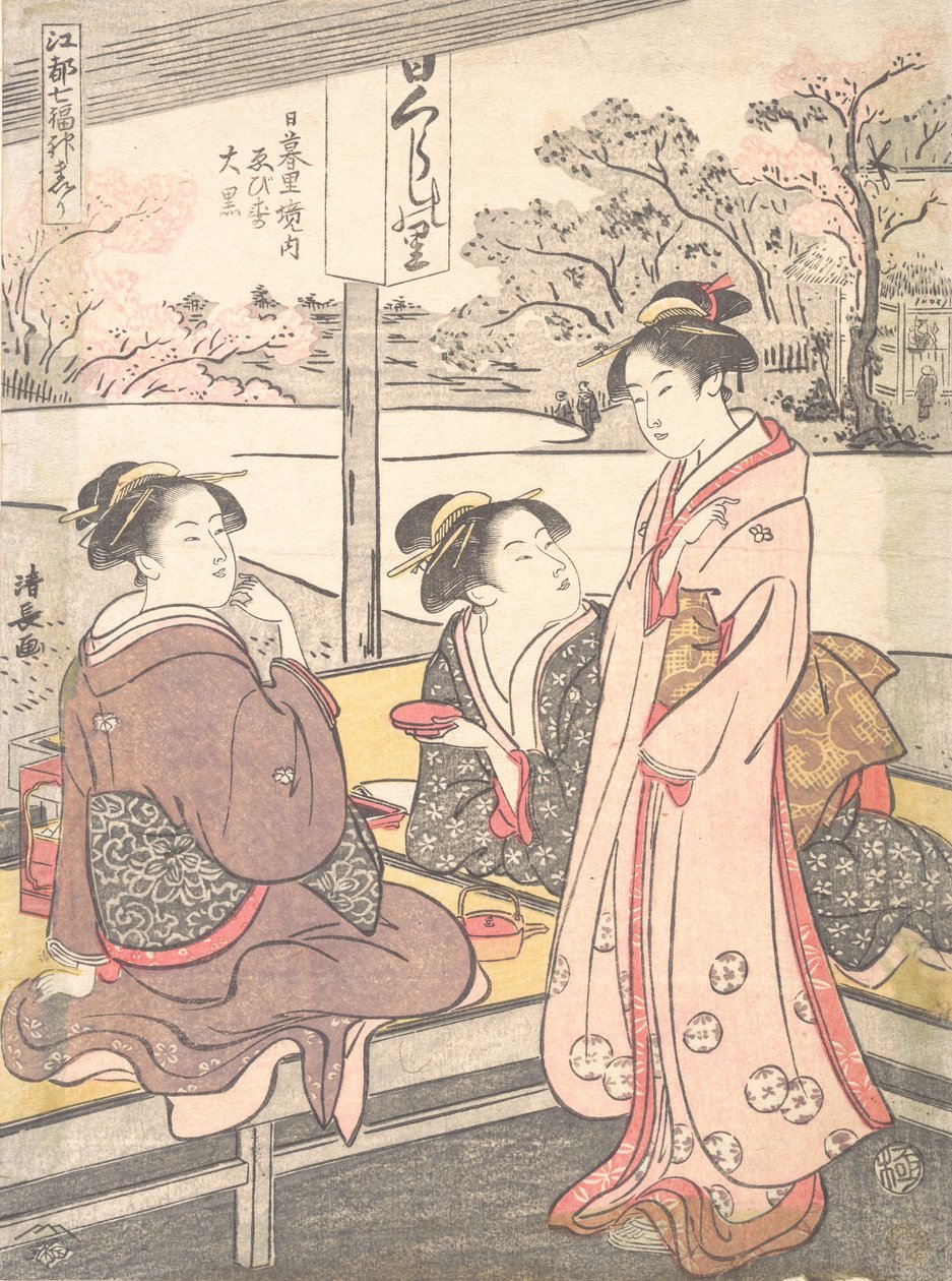 Nippori-talon sisällä Ebisu-Daikoku, vai mitä? 1793. tekijältä Torii Kiyonaga