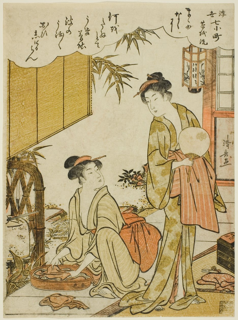 Ono no Komachi Kazuchika g te pulveri py book k (Motowash Komachi), sarjasta s te seven Ukiyo-e Asspects of Komachi (Ukiyo-e 7 Komachi) tekijältä Torii Kiyonaga